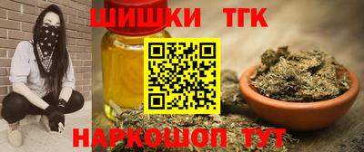 ПСИЛОЦИБИНОВЫЕ ГРИБЫ Апшеронск