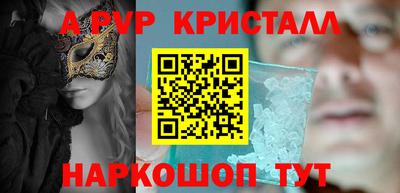 МДПВ Апшеронск