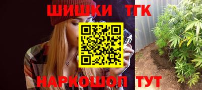 мефедрон Аргун