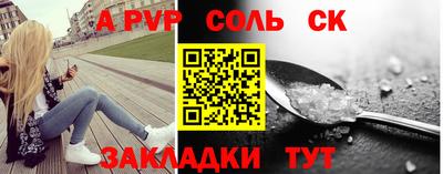 амфетамин Апрелевка