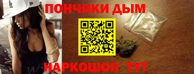 мефедрон Аргун