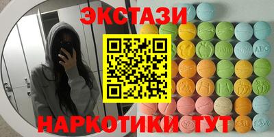 мефедрон Аргун