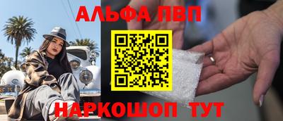ПСИЛОЦИБИНОВЫЕ ГРИБЫ Апшеронск