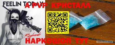 мефедрон Аргун