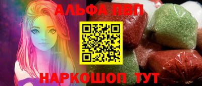 прущая мука Апрелевка