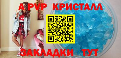 амфетамин Апрелевка