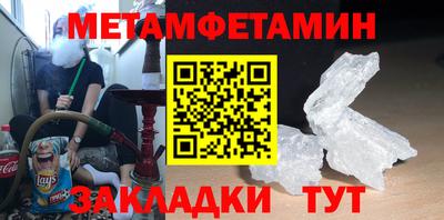 мефедрон Аргун