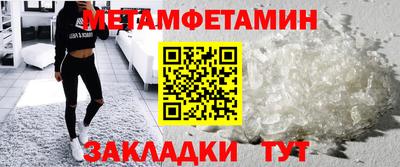 амфетамин Апрелевка