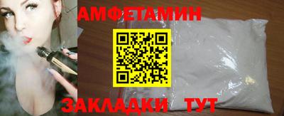 мефедрон Аргун