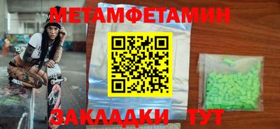 амфетамин Апрелевка