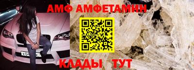 амфетамин Апрелевка