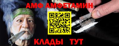 мефедрон Аргун