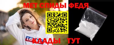 МДПВ Апшеронск