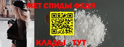 амфетамин Апрелевка