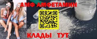 ПСИЛОЦИБИНОВЫЕ ГРИБЫ Апшеронск