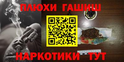 мефедрон Аргун