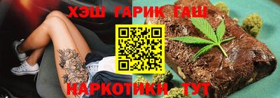 ПСИЛОЦИБИНОВЫЕ ГРИБЫ Апшеронск