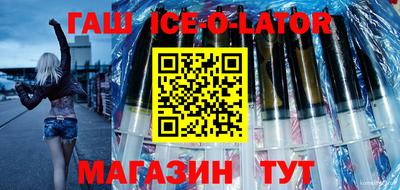 мефедрон Аргун