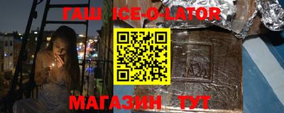 амфетамин Апрелевка