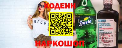 мефедрон Аргун