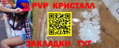 мефедрон Аргун