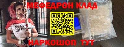 прущая мука Апрелевка