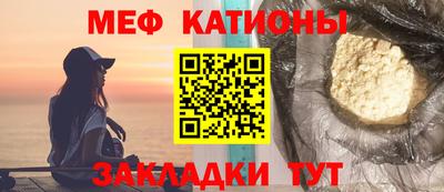 прущая мука Аргун