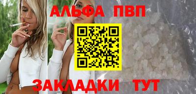 мефедрон Аргун