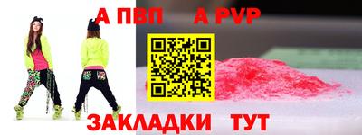 мефедрон Аргун