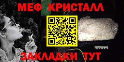 МДПВ Апшеронск