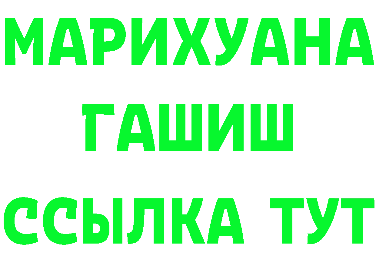 Cannafood марихуана как зайти сайты даркнета гидра Барнаул