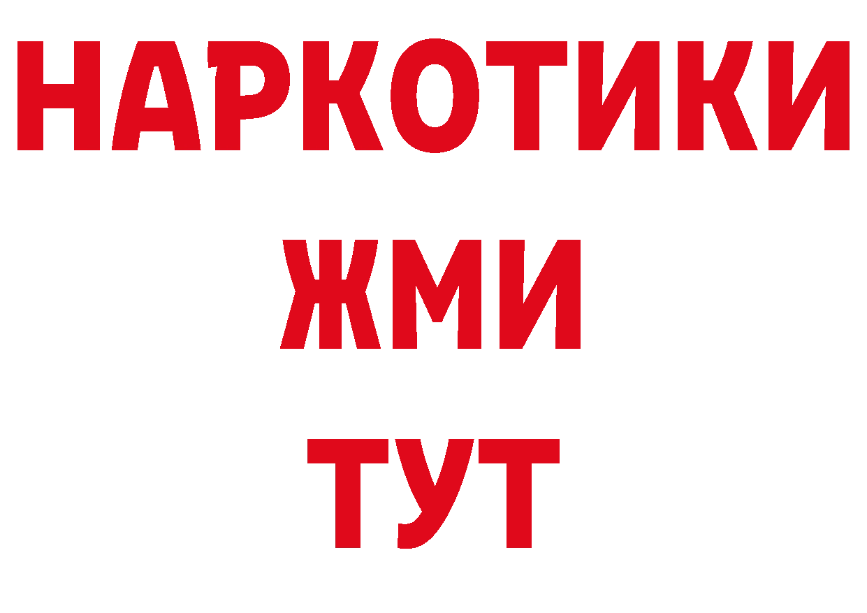 Альфа ПВП СК как войти площадка гидра Барнаул