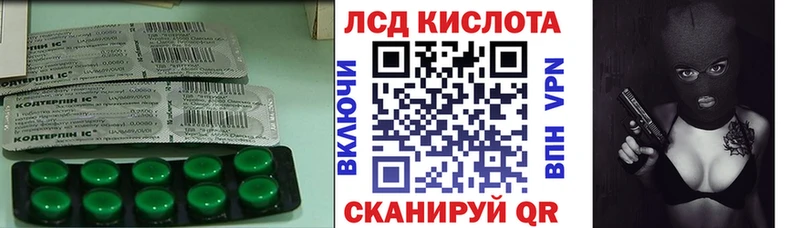 купить наркоту  Барнаул  LSD-25 экстази кислота 
