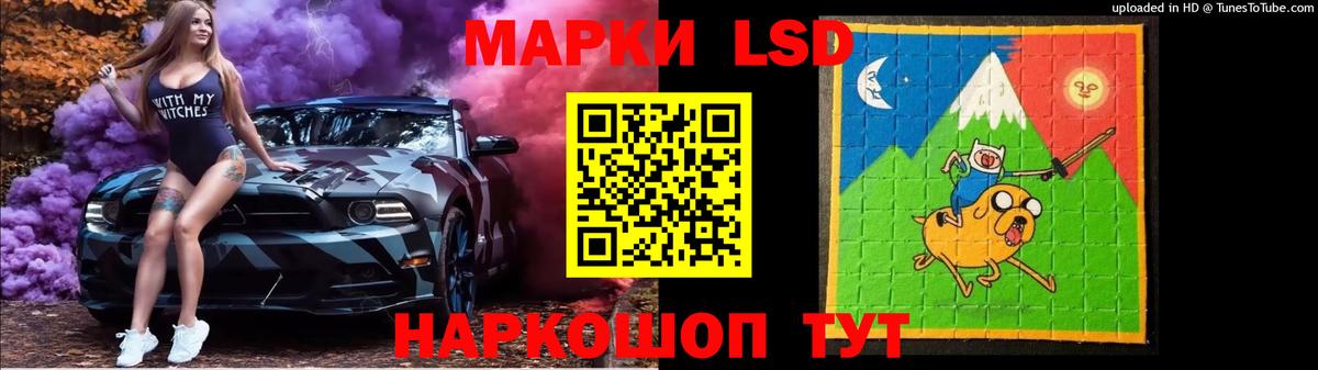 Лсд 25 экстази кислота  Лсд 25 экстази кислота  Лсд 25 экстази  Барнаул 
