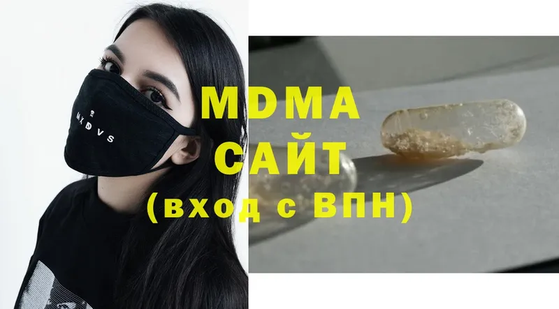 MDMA crystal Барнаул