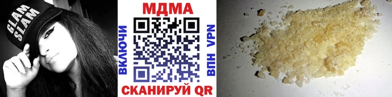 МДМА кристаллы  наркотики  Барнаул 