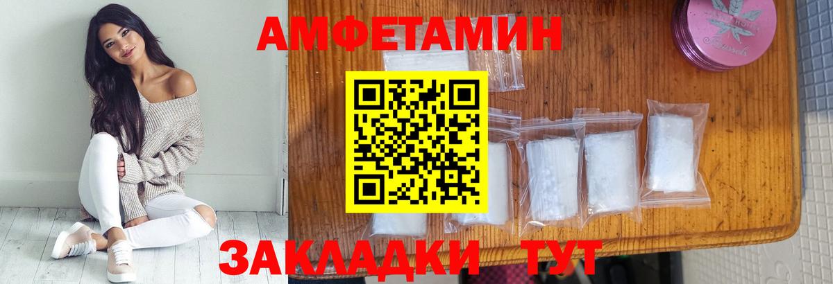 Метамфетамин Methamphetamine Барнаул