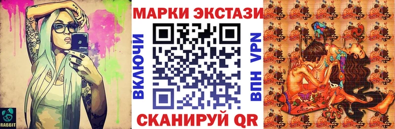 Наркотические марки 1,8мг  МЕГА зеркало  Барнаул 