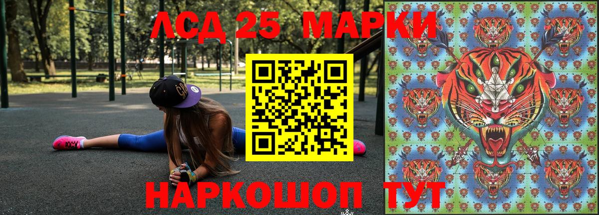 Лсд 25  Кокаин  МДМА  Барнаул  Вход с VPN  ГАШ  Конопля  Меф МЯУ МЯУ   ГАШ 