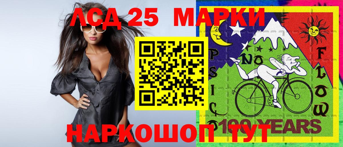 Марки 25I-NBOMe 1,8мг  Барнаул  Марки 25I-NBOMe  Марки 25I-NBOMe 1,8мг 