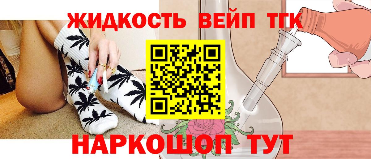 ТГК Wax Барнаул