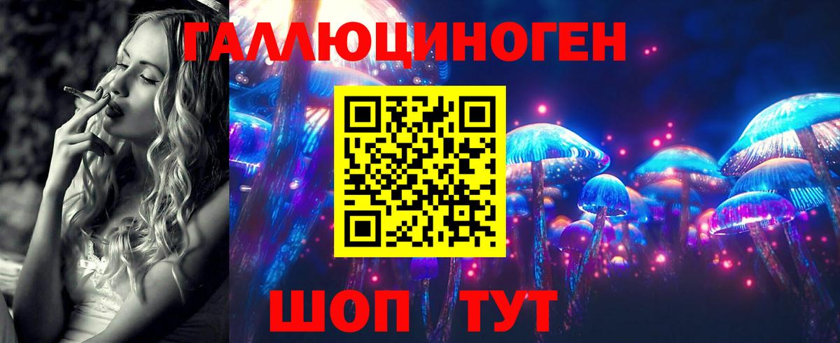 Псилоцибиновые грибы Magic Shrooms  Псилоцибиновые грибы прущие грибы  Барнаул  Вход с VPN 