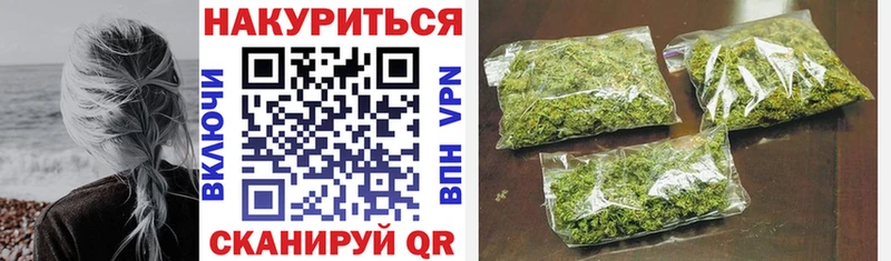 Канабис VHQ  Барнаул 