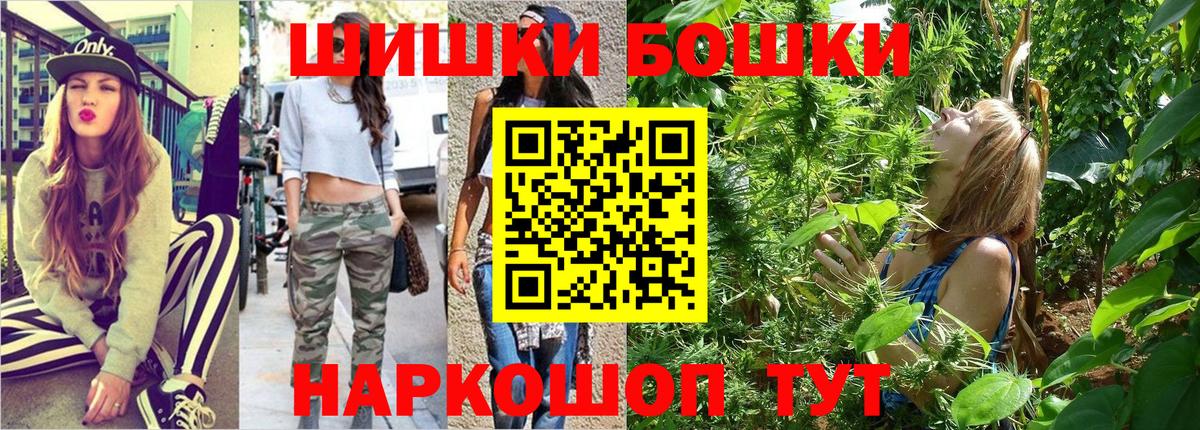 Галлюциногенные грибы Барнаул