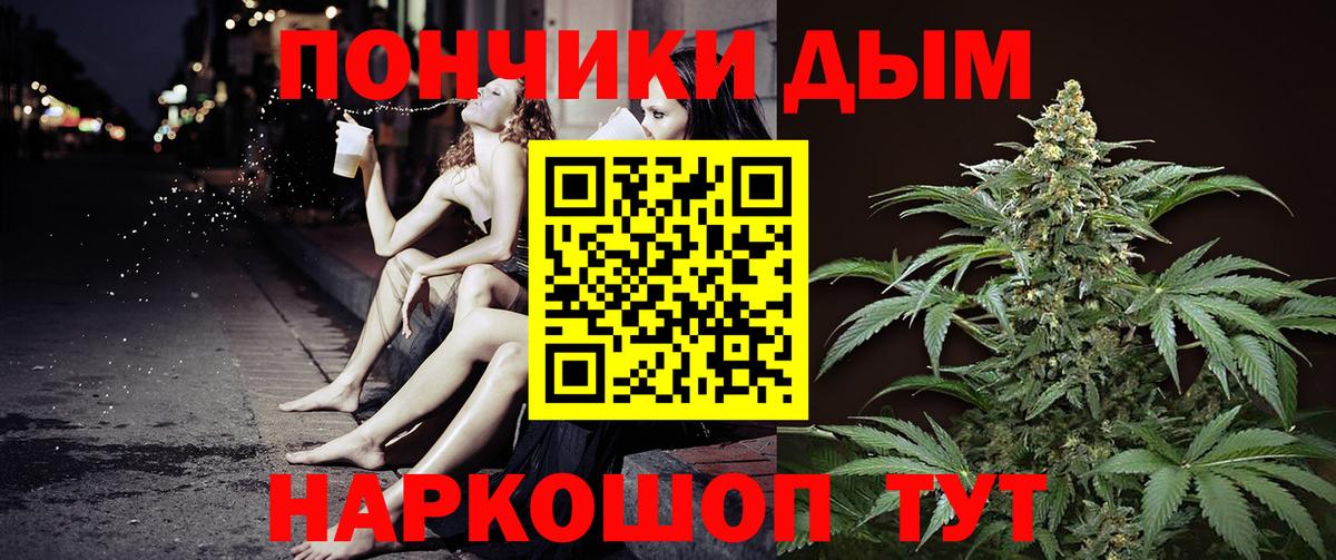 Шишки марихуана планчик  Канабис марихуана  Вход с VPN  МАРИХУАНА планчик  Барнаул 